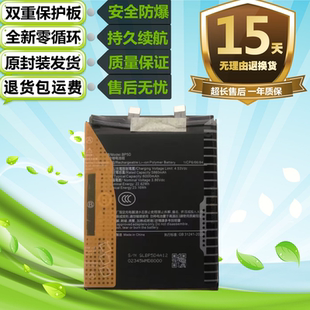 适用于红米K80PRO 24122RKC7C电池 k80pro电池 BP5D全新电池