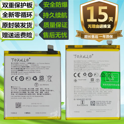 oppo原装手机电池