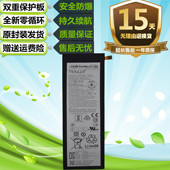 适用于联想Yoga L15D1P31平板电板 X90L Tab3 Pro平板电脑电池YT3