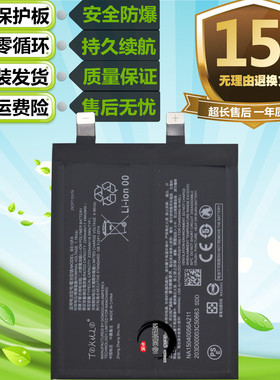 适用于小米黑鲨5代黑鲨5S黑鲨5pro黑鲨5G原装手机BS10FA电池 电板