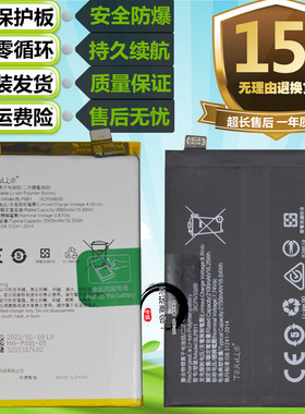适用于OPPO K9X K9S K9 OPPOK9S PGCM10原装手机BLP881电池 电板