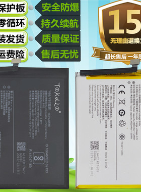 适用VIVO Y66 Y77 Y66L/i Y69A Y79A Y67/A原装手机B-C8 B-B2电池
