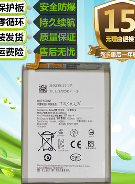 适用于三星M20 SM-M205F/M305F M30原装手机EB-BG580ABE电池 电板