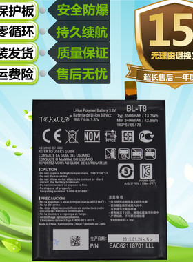 LG GFlex P693 F340L/S/K L23 LS995 D958 D955原装手机BL-T8电池