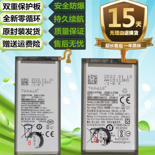 适用于三星Galaxy W21 5G SM-W2021原装手机W21折叠屏电板 电池