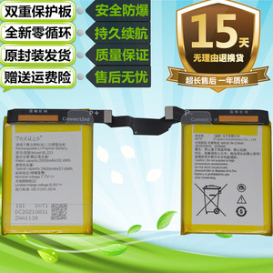 适用于联想拯救者Y90游戏电竞Y90原装手机BL323电池 全新充电电板