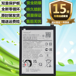 A226 A226B原装 手机SCUD W1电池 适用于Galaxy三星A22