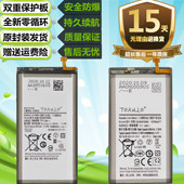 G9730 适用于三星S10E S10Plus原装 G973F S10 手机S10电池
