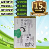 手机B VIVOY21E原装 T7电池内置电板充电电源 Y21E 适用于维沃VIVO