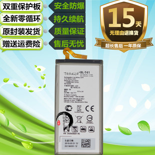 G8ThinQ G820 T41电板电池 手机 G820N原装 适用于 G820V