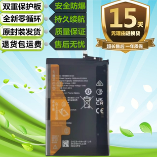 适用华为畅玩40Plus/RKY-AN00手机电池 荣耀Play7T/RKY-AN10电池
