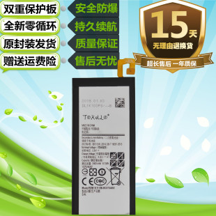 G5510 G570K 手机 G5520 G570电池 M原装 G5710 适用三星G5700