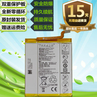 适用于华为MateS手机MTS CRR-CL10/CL20/UL00/TL00/CL00/UL00电池