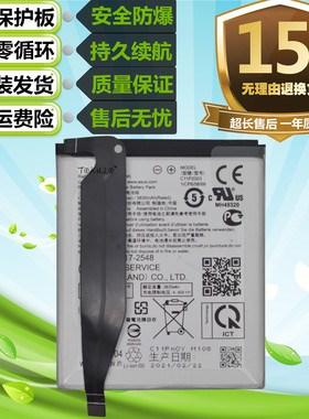 适用于华硕Zenfone8/8mini 5G ZS590KS原装手机C11P2003电池 电板