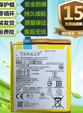 适用moto摩托罗拉Z2force xt1789-03/01/05原装手机HD40电池Z2018