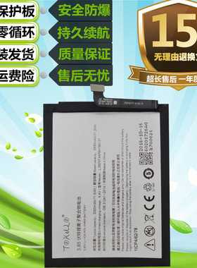 适用努比亚Z11miniS NX549J小牛6原装手机Li3929T44P6h796137电池