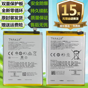 适用于OPPO Realme2/Q/C2真我原装手机BLP721 blp731 BLP673电池