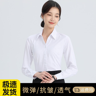 2024新款 衬衫 韩版 工装 透气工作服 白色衬衣女职业装 春秋正装 长袖