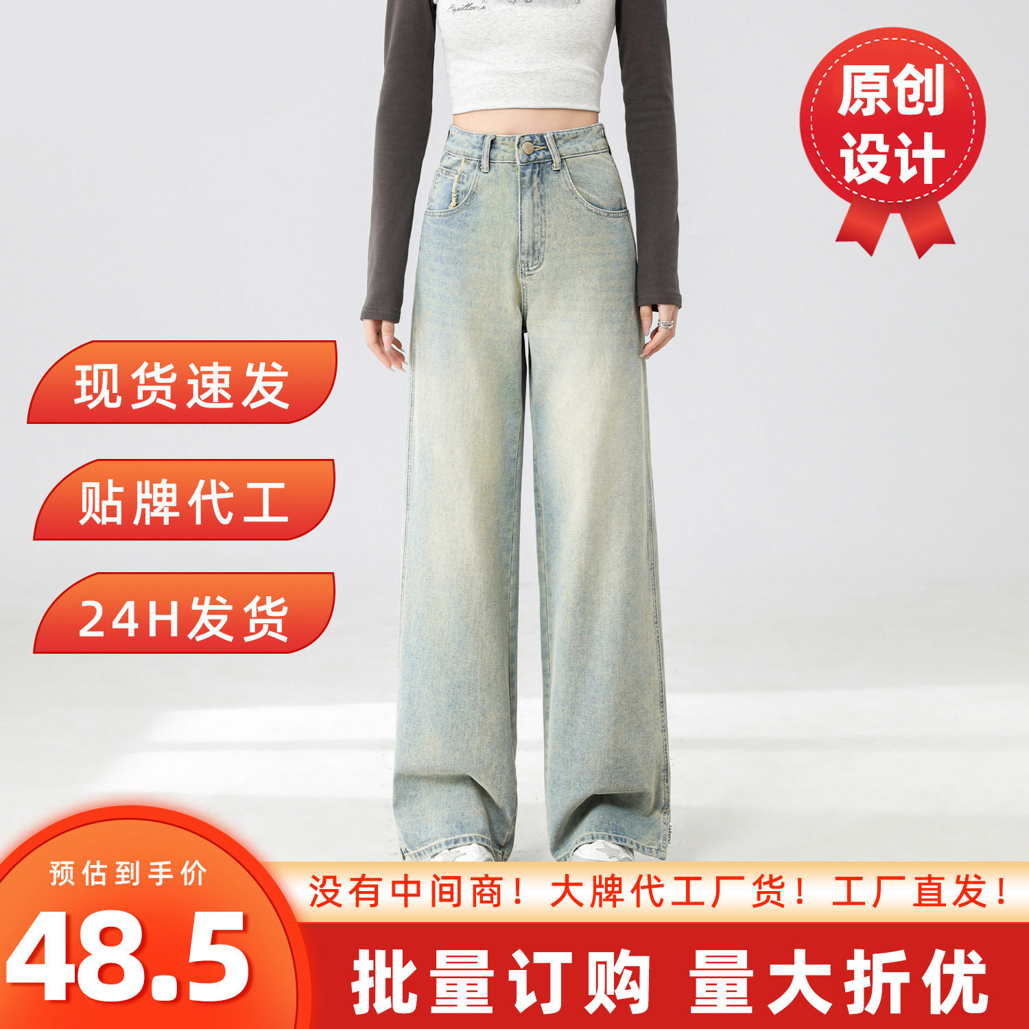 复古蓝阔腿牛仔裤女春季2026年新款小个子高腰宽松显瘦直筒长裤子