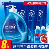 Специальная стирка Blue Moon Special Proundry Set 8 фунтов нефтяного Уэльса без звездных бутылочных упаковки Дополнительное официальное подлинное