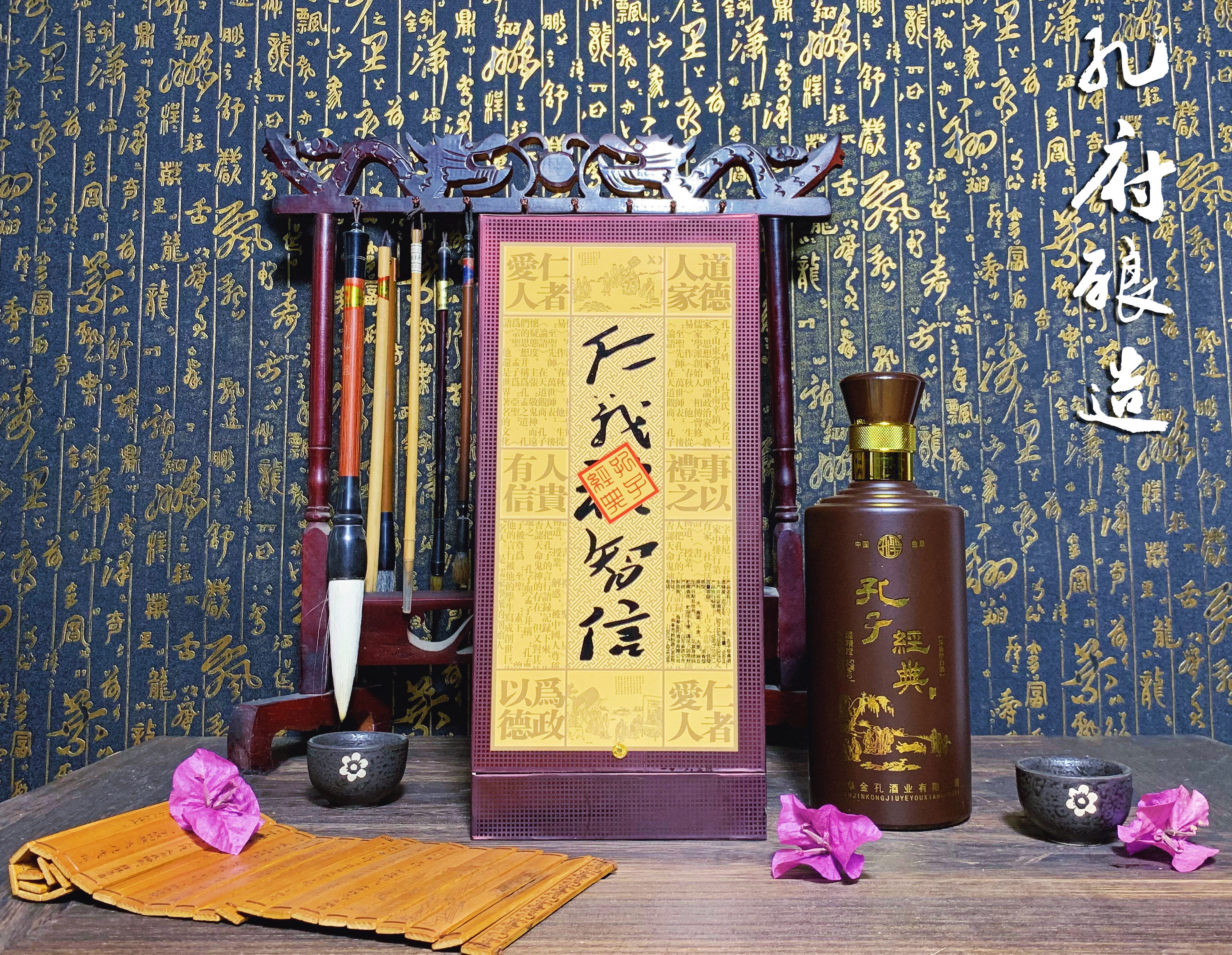 孔府酒 二十年陈酿52度浓香型纯粮食酒白酒老酒两瓶礼盒装