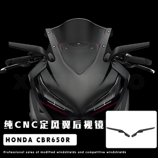 适用本田CBR400R CBR500R CBR650R 改装件定风翼后视镜刀锋反光镜