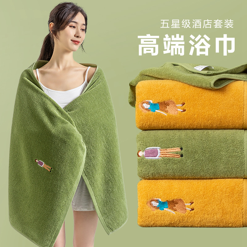 dedonhome素色纯棉通用不掉色