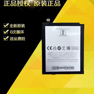 适用魅族魅蓝NOTE8电池M822H电池M822Q手机电池BA822电板Note8