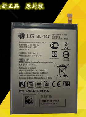 适用LG G900EM LMG900TM Velvet 5G G900VM G910手机电池BL-T47