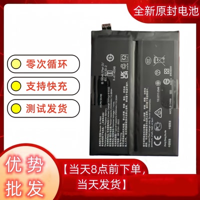 适用oppoFindx3/X3peo/X2/X2proFind X5/X5pro/Find X6/X6pro电池