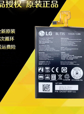 适用LG Pixel 2XL BL-T35全新电池Google Pixel 2 XL手机电池电板