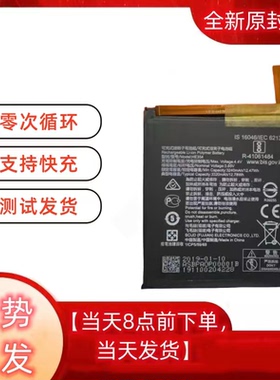 适用于 诺基亚9 PureView TA-1082 TA-1087 HE354手机电池ta-1094