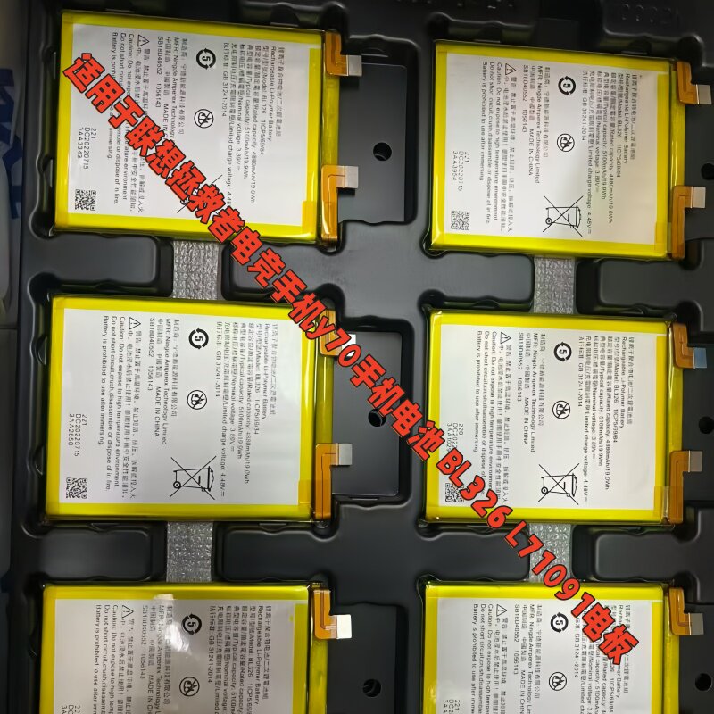 适用于联想拯救者电竞手机y70手机电池&nbsp;BL326 L71091全新电板