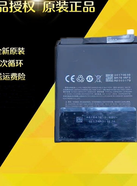 适用于 Meizu/魅族BA781电池 3170毫安 BA781手机电池 内置电池板
