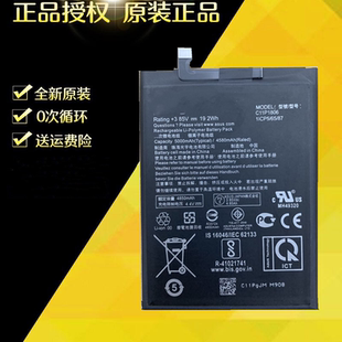 适用 ASUS华硕ZenFone6 2019手机电池 ZS630KL内置电板 C11P1806