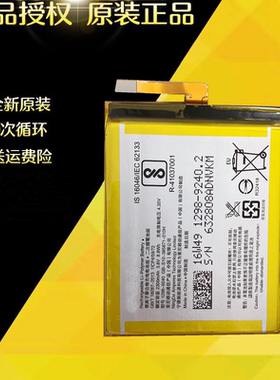 适用索尼XA Xperia手机F3116 F3115 sony E5 1298-9240全新电池