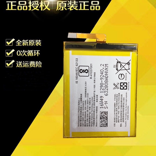 适用索尼XA Xperia手机F3116 F3115 sony E5 1298-9240全新电池