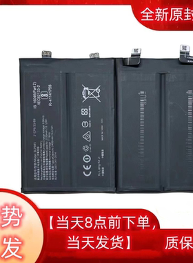 适用oneplus ace pro手机电池一加ACE竞速板1+电板BLP921/933/945