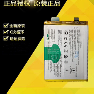 适用vivo步步高Y71原装电池vivoY71A Y73手机电池 B-E1大容量电池