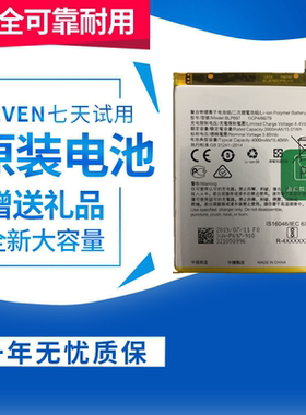 适用OPPOF11PRO全新原装电池 F11PRO手机电池板 BLP697大容量电池