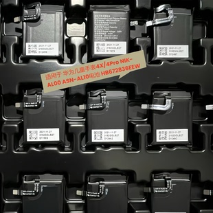 NIK 4Pro AL00 ASN HB672836EEW 适用于 AL10电池 华为儿童手表4X