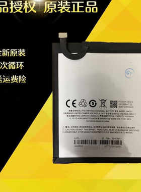 魅蓝note6手机原装电池