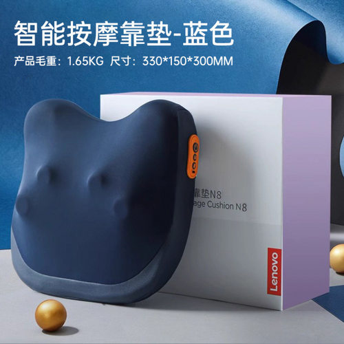 联想按摩枕腰背部肩颈按摩仪全身可用按摩腰靠礼盒热敷颈椎按摩器