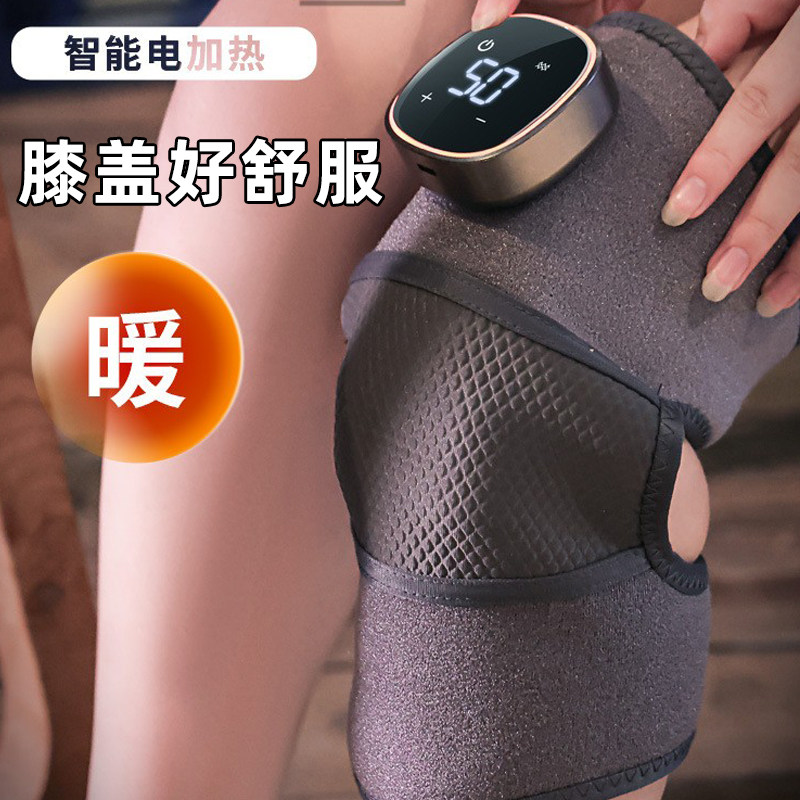 智能电加热护膝自发热膝盖按摩仪热敷保暖防寒家用充电关节保护套