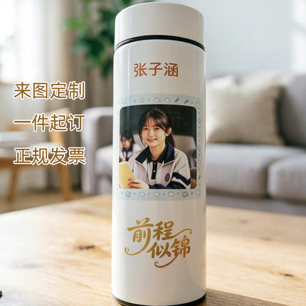 毕业礼物生日有意义礼物316不锈钢双层保温水杯子带温度显示实用