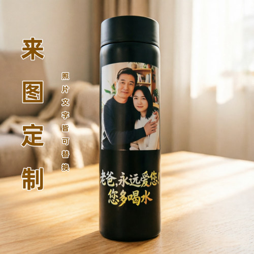 来高清照片定制316不锈钢喝水杯