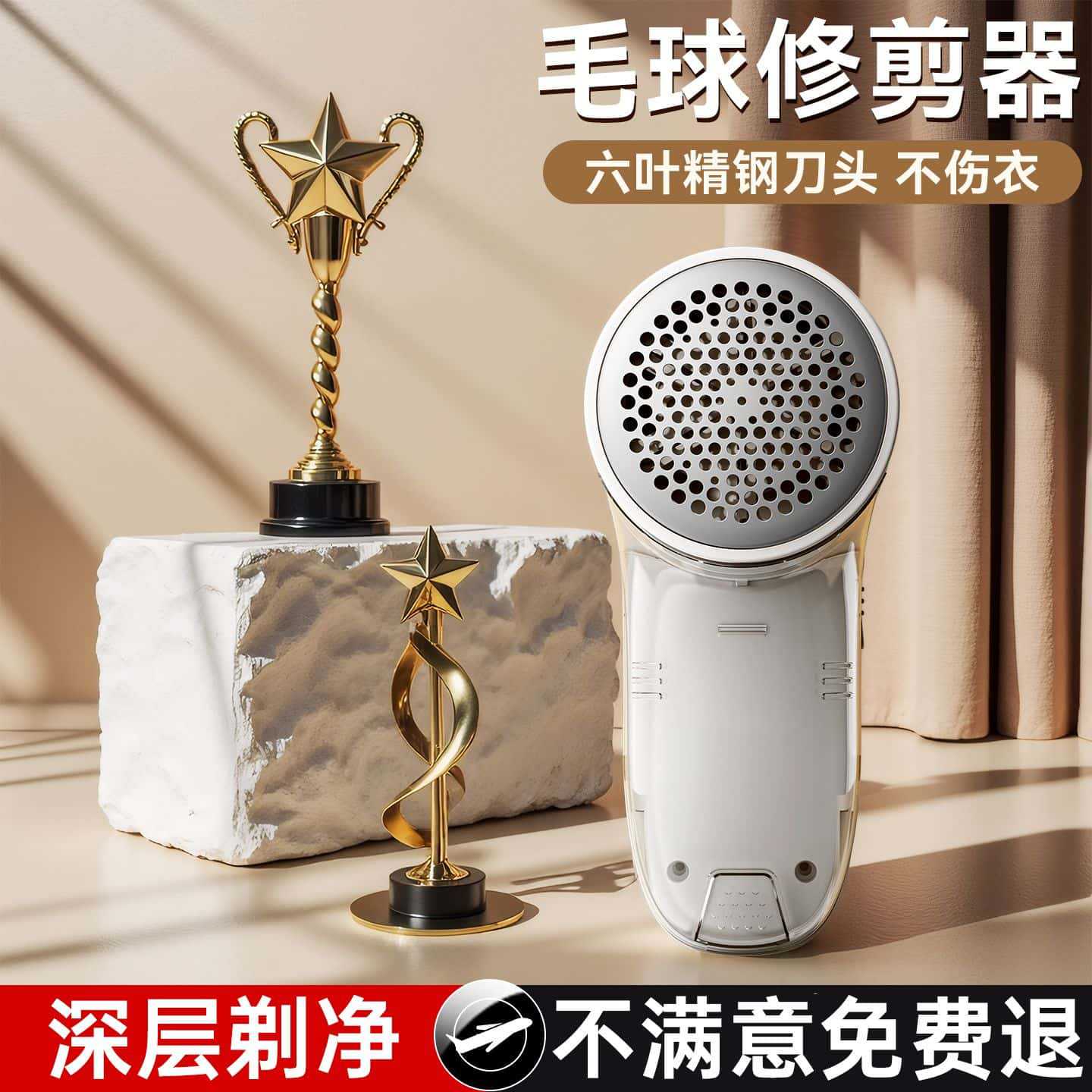 家用充电毛球修剪器强力吸剃衣物去毛球便携大衣打毛除毛器批发