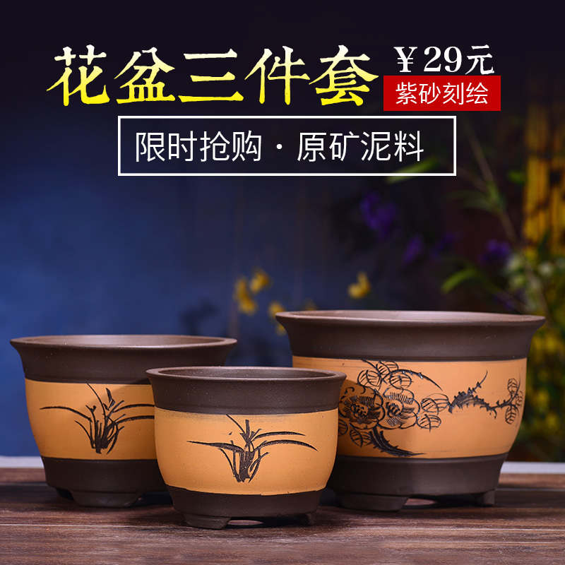 宜興紫砂花盆景盆綠蘿蘭花文竹樹樁復古手工粗陶花盆特價清倉包郵