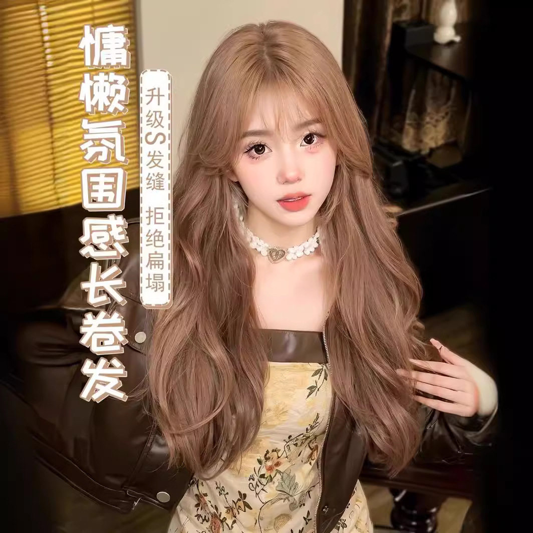 出口热卖假发女奶茶香槟色修颜显白长卷发大波浪蓬松自然仿真发整
