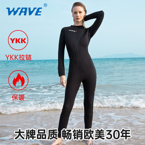 出口热卖wave新款跨境专业3MM潜水服 冲浪浮潜情侣连体水母衣套装